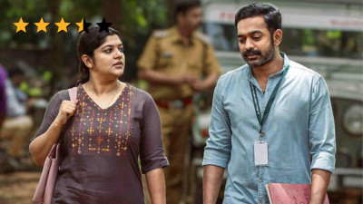 KishKindha Kaandam Review:  A Thrilling Journey Into Memory And Family Ties