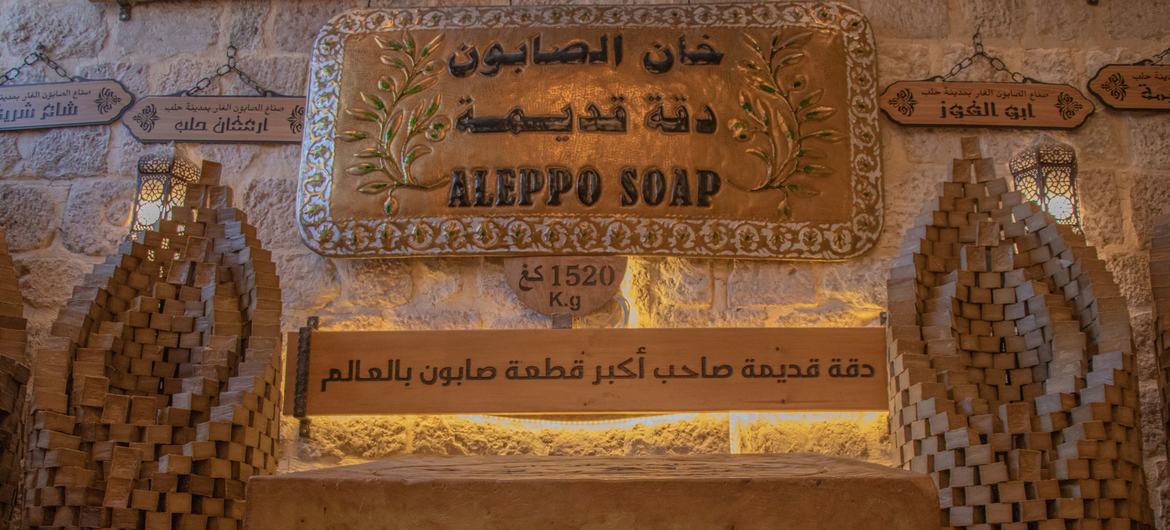The crafting of Syrian Aleppo ghar soap is based on traditional knowledge and skills. The crafting of Syrian Aleppo ghar soap is based on traditional knowledge and skills.