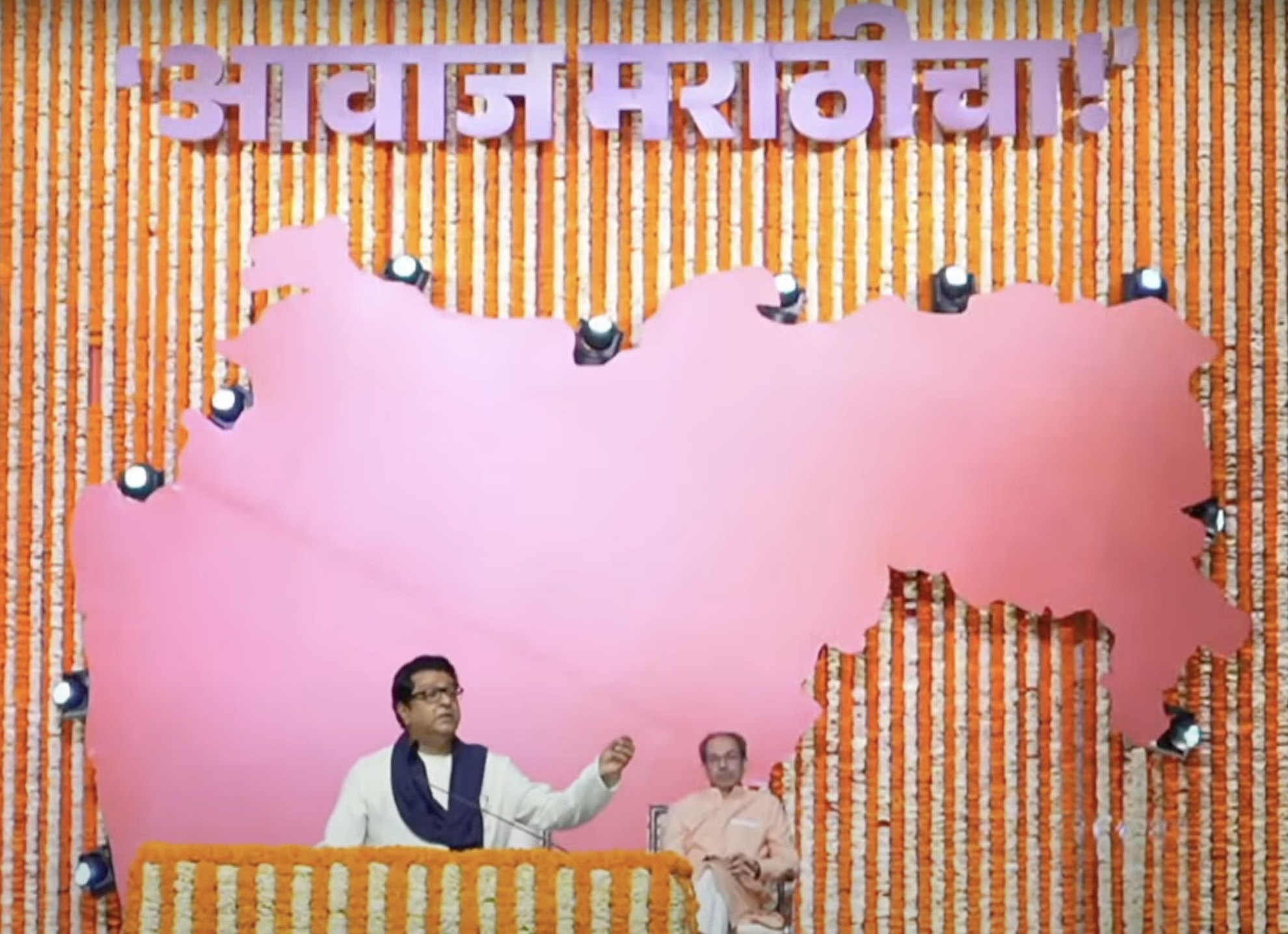 uddhav